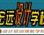 保定UI設(shè)計培訓(xùn)--平面設(shè)計培訓(xùn)【宏遠設(shè)計學(xué)校】