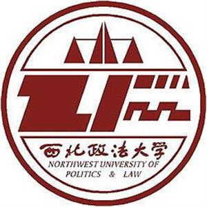 西北政法大學繼續(xù)教育學院